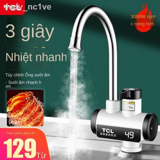 [ HOT Sale ]▨Vòi nước nóng điện TCL sưởi ấm tức thì bếp đun nhanh máy nhà vệ sinh gia đình