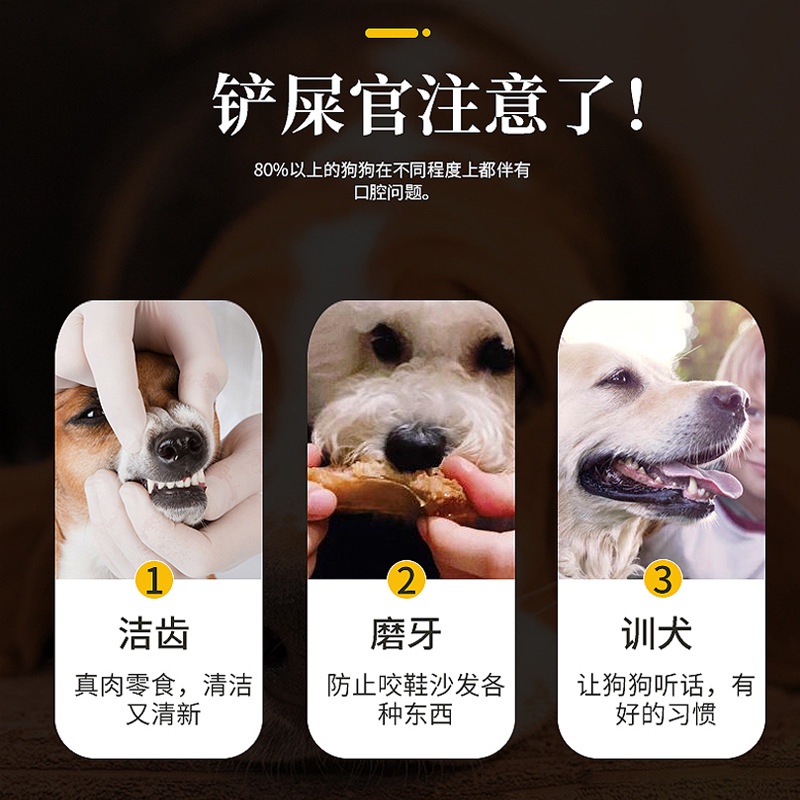 Đồ ăn vặt cho chó làm sạch răng tăng cân Snack cho chó thơm ngon giá rẻ NourseVietnam AV10