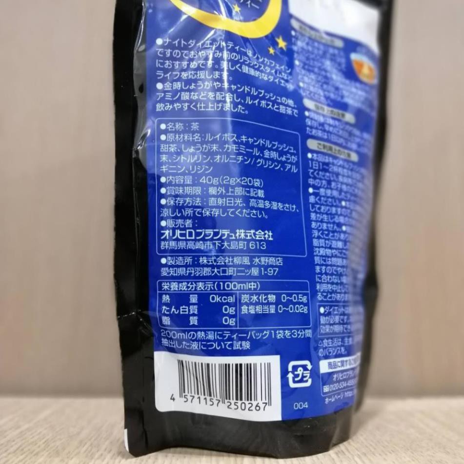 Trà Đêm Orihiro Night Diet Tea giảm cân Nhật Bản (date 2022)