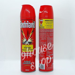01 Bình Xịt Côn Trùng Shieldtox 600ml Thái Lan (1048)