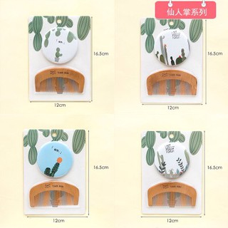 gương mini kèm lược gỗ