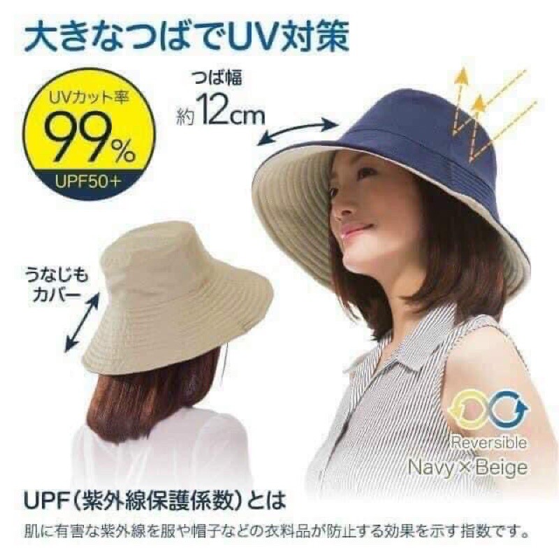Mũ chống Tia UV Nhật Bản