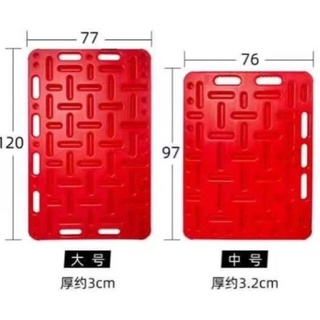 Tấm lùa heo, tấm lùa lợn