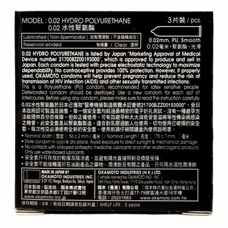 Bao Cao Su Okamoto 0.02 PU