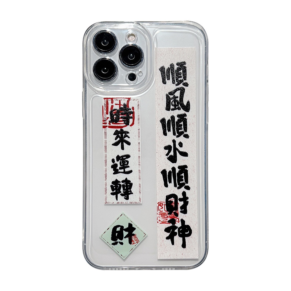 Ốp Điện Thoại Trong Suốt Phong Cách Trung Quốc Cho Iphone 7 8 Plus SE 2020 11 XS XR 12 13 14 Mini PRO MAX