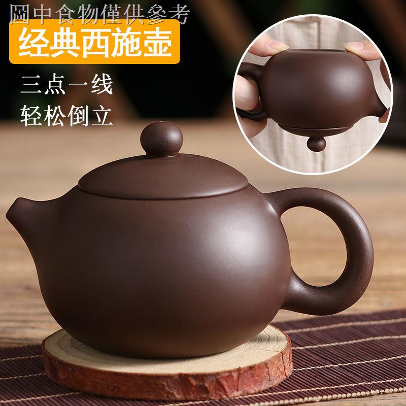 Bộ Ấm Trà Bằng Đất Sét Làm Thủ Công Độc Đáo♤✴Bộ Ấm Trà Handmade Chất Lượng Theo Phong Cách Kung Fu