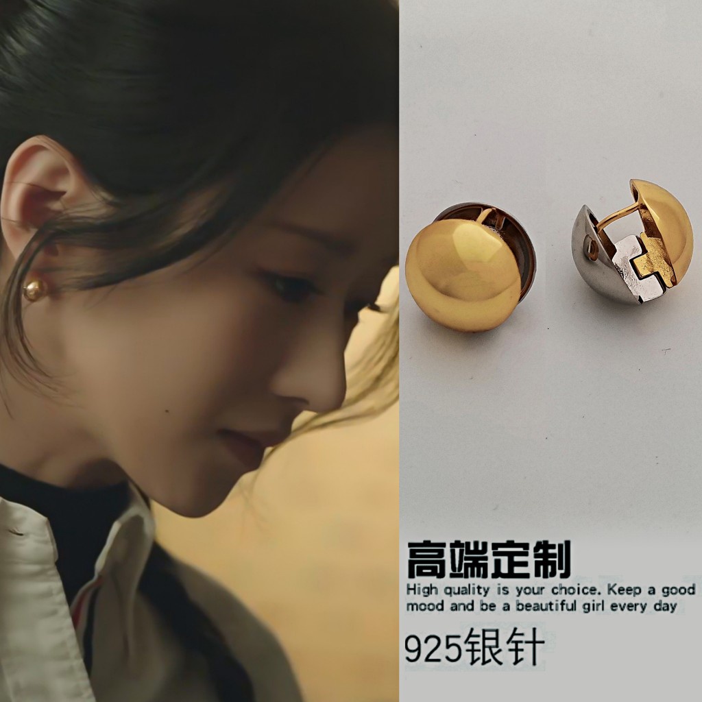 Bông Tai Kim Bạc S925 Hai Màu Bóng Đậu Phong Cách Phim Drama Eve Xu Ruizhi Lee Lair