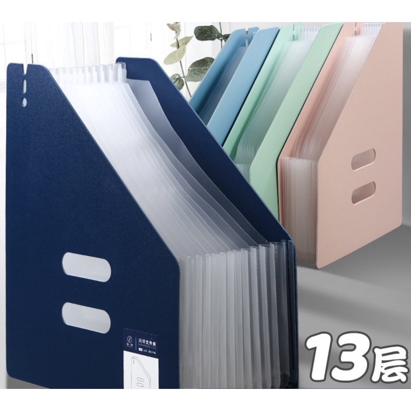 File lưu hồ sơ tài liệu 13 ngăn kiểu dáng đẹp khổ A4