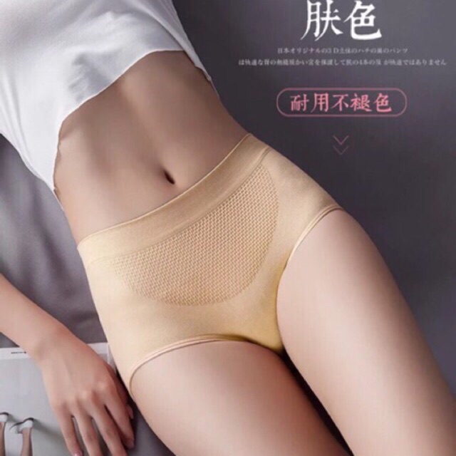  Quần Lót Nữ Nâng Mông Kháng Khuẩn Xuất Nhật | BigBuy360 - bigbuy360.vn