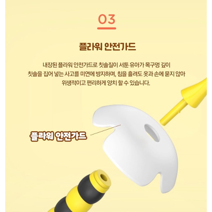 Set bàn chải đánh răng Honeybee Ukiwi Hàn quốc cho bé từ 0 - 6 tuổi