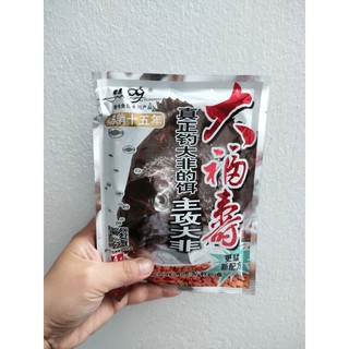 Mồi rô phi lão quỷ