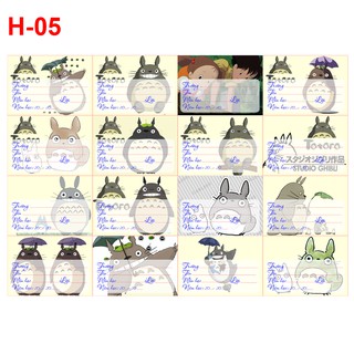 Nhãn vở anime Totoro ( 1 set 16 cái nhãn vở)