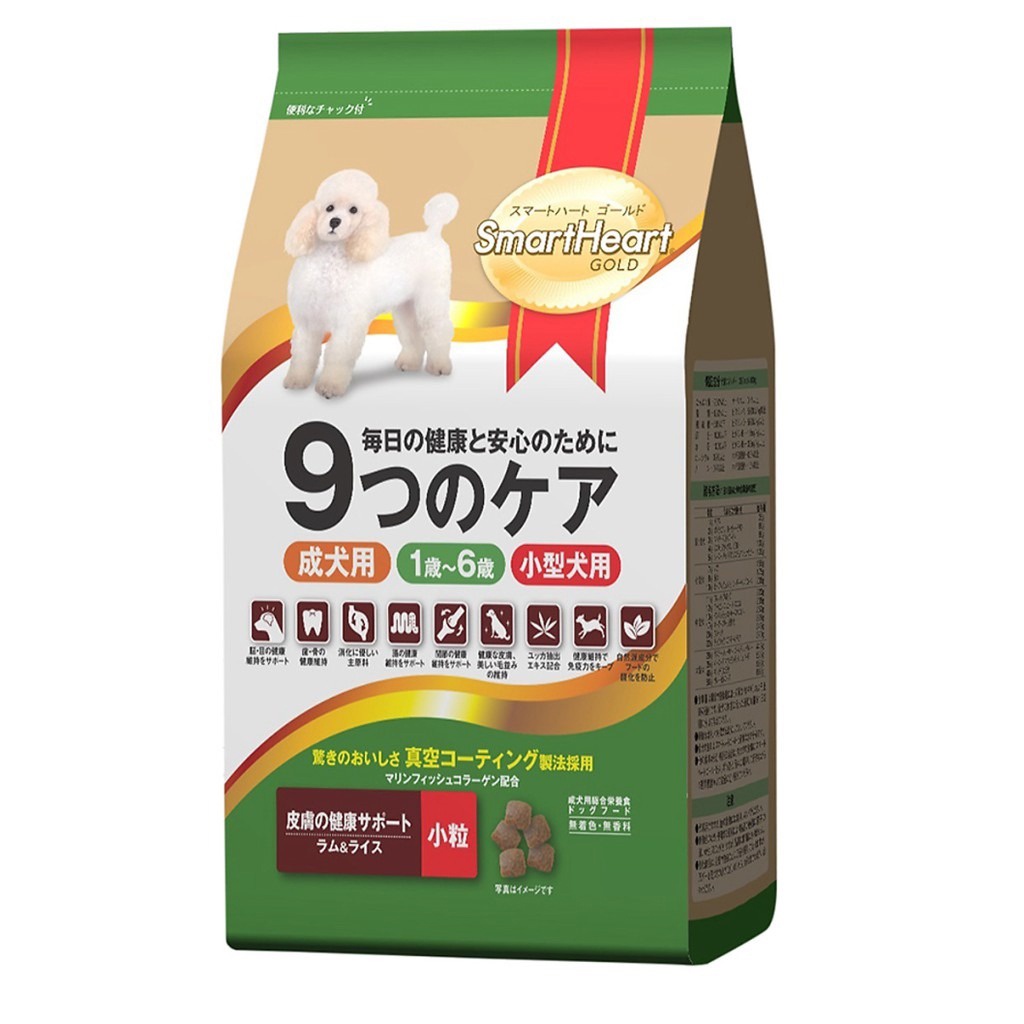 Thức Ăn Cho Chó SmartHeart Gold Cho Chó Size Nhỏ Trưởng Thành Vị Cừu Và Gạo Ngon Tuyệt - Bobo Pet Shop Hà Nội