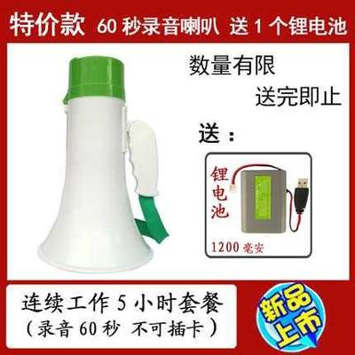 Loa sạc được gọi là máy phát thanh lớn, trái cây lớn, mua và bán thủy triều, âm lượng điện thoại, máy phát thanh, công c