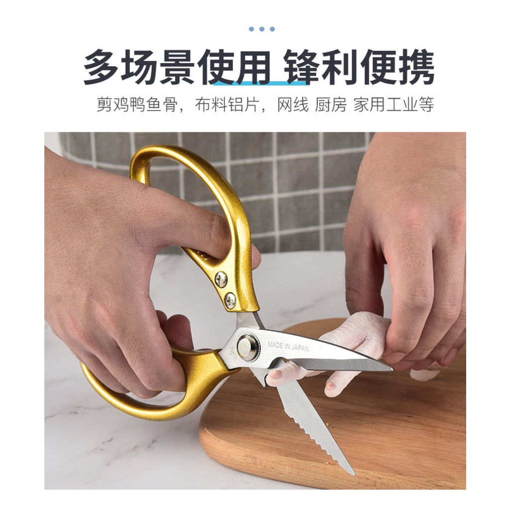 Kéo Nhật SK5 Kéo Làm Bếp Đa Năng Siêu Sắc Bén - Kéo Cắt Gà Nhật Bản