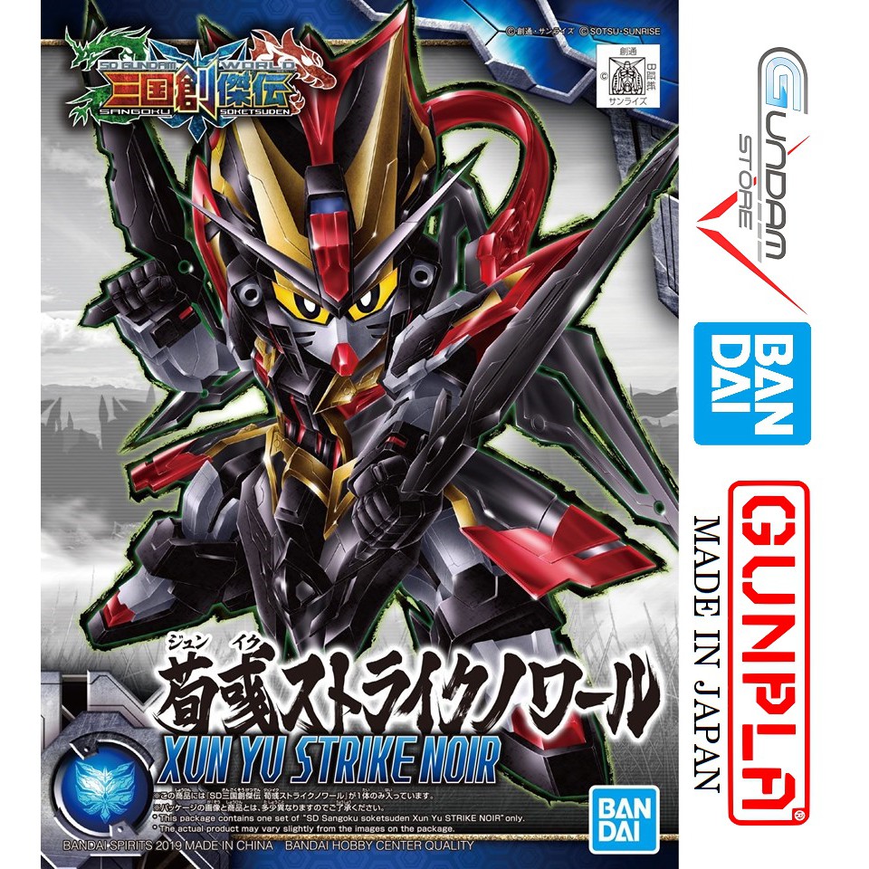 Gundam Bandai Sd Xun Yu Strike Noir Tam Quốc Sangoku Soketsuden Mô Hình Nhựa Đồ Chơi Lắp Ráp Anime Nhật