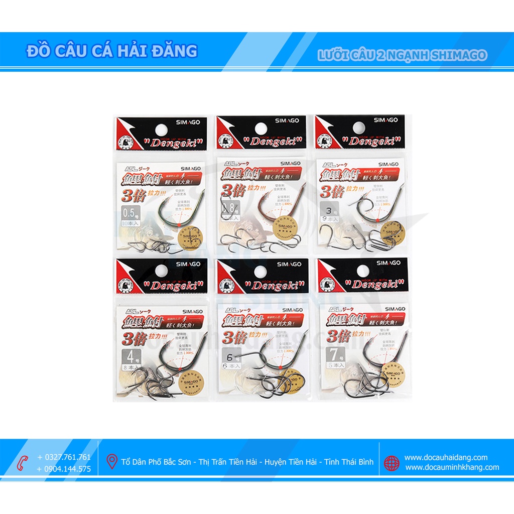 LƯỠI CÂU 2 NGẠNH SIMAGO