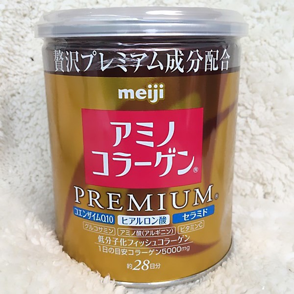 Bột Collagen Meiji Premium màu vàng