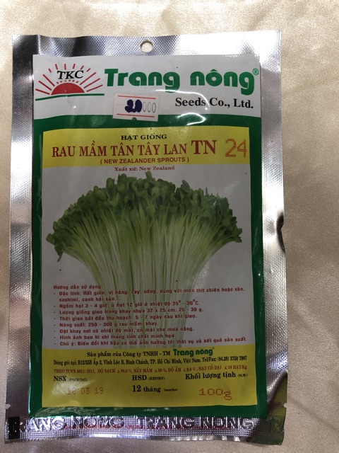 RAU MẦM TÂN TÂY LAN (NGỌT)