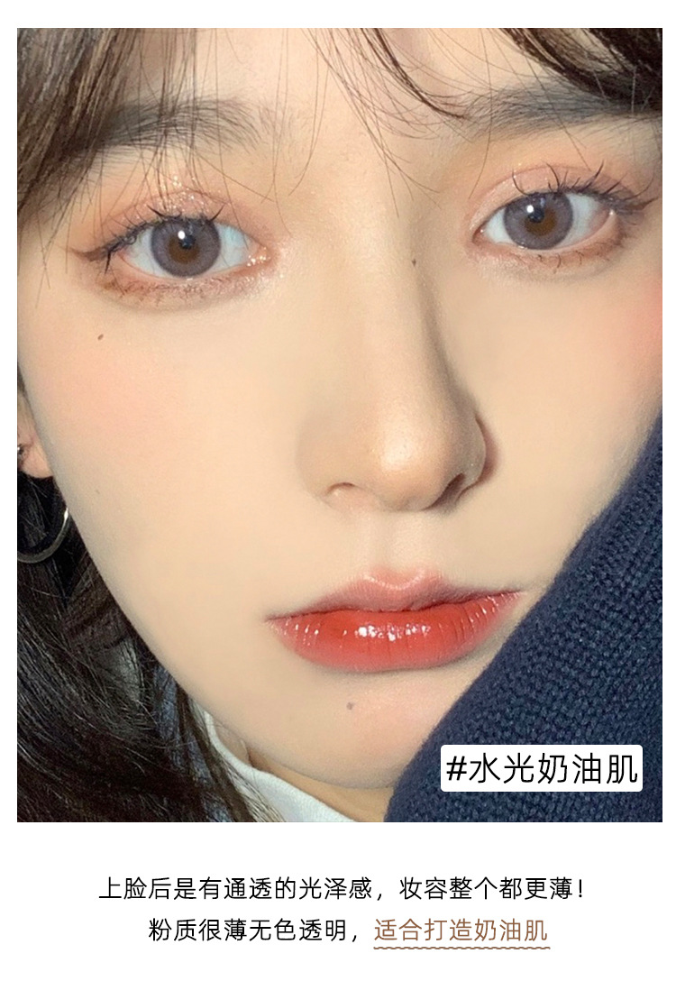 [Hàng mới về] Phấn nền Gella 's kiềm dầu trọng lượng nhẹ nhàng chất lượng cao  Nội Địa Trung | BigBuy360 - bigbuy360.vn
