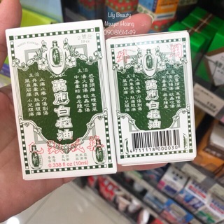 Dầu gió hoa trắng Đài Loan
