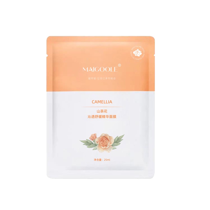 Mặt Nạ Hoa Trà Dưỡng Ẩm Làm Dịu Da 25ml Cho Nam Và Nữ