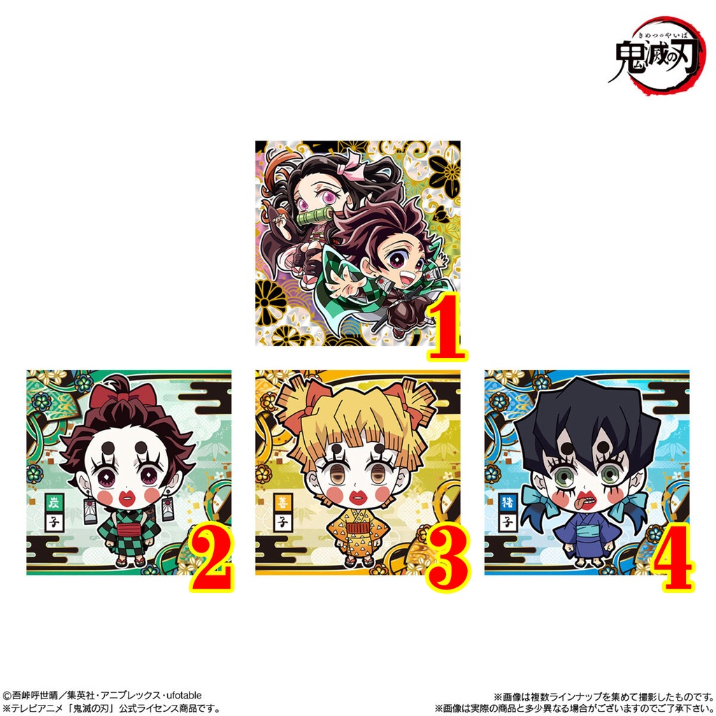 Sticker Wafer Thanh Gươm Diệt Quỷ Chibi Vol.6 Chính Hãng BANDAI
