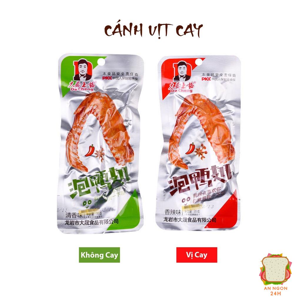 Cánh vịt cay Loại 1Cánh vịt ăn liền loại 35gam siêu ngon