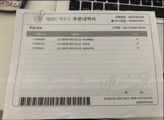 Son kem lì ETUDE x HERSHEY