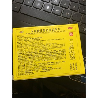 Miếng dán mụn cóc vàng_2 hộp [12 miếng]