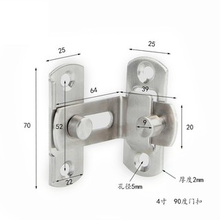 Chốt cửa gài 90độ 70mm25mm - cb370