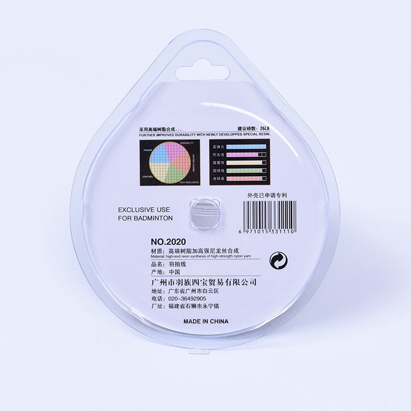 Cuộn dây cước căng vợt cầu lông 12kg Guang Yu 2020 chuyên dụng tiện lợi
