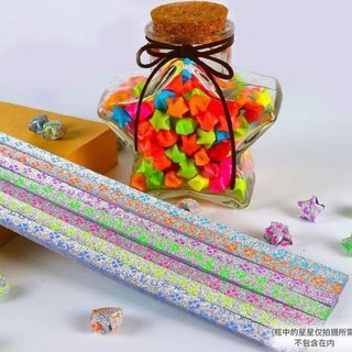 Giấy xếp hình ngôi sao