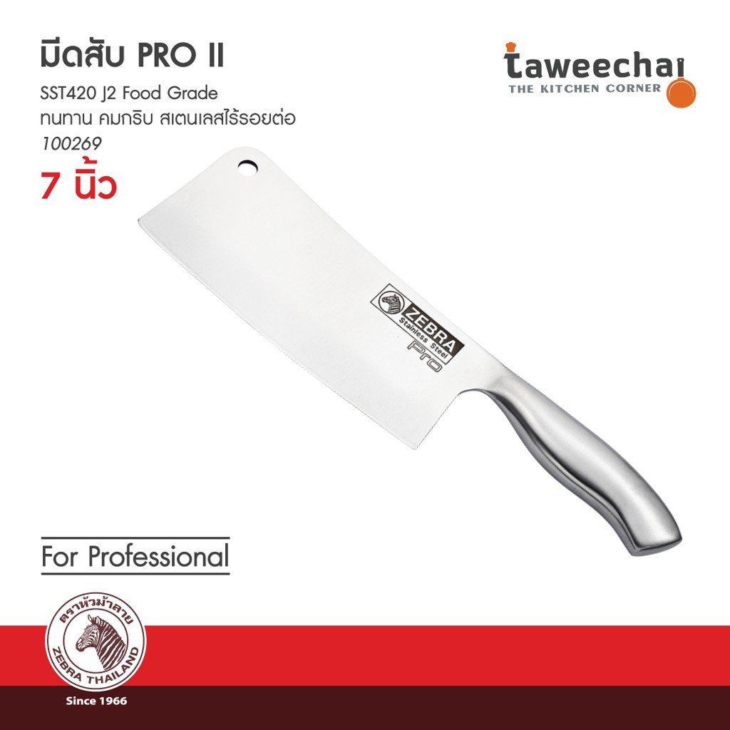 Dao Chặt Cao Cấp 7&quot; Zebra Pro II Thái Lan - Dao chặt xương Inox 304 nguyên khối, siêu bền