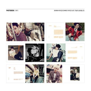 EXO Vol. 2 Repackage - Love Me Right (Korean + Chinese Version)