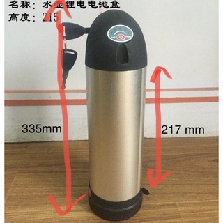 Vỏ pin xe đạp điện phích nước dùng để chế xe