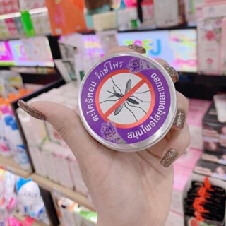 Cao xua đuổi muỗi lavender