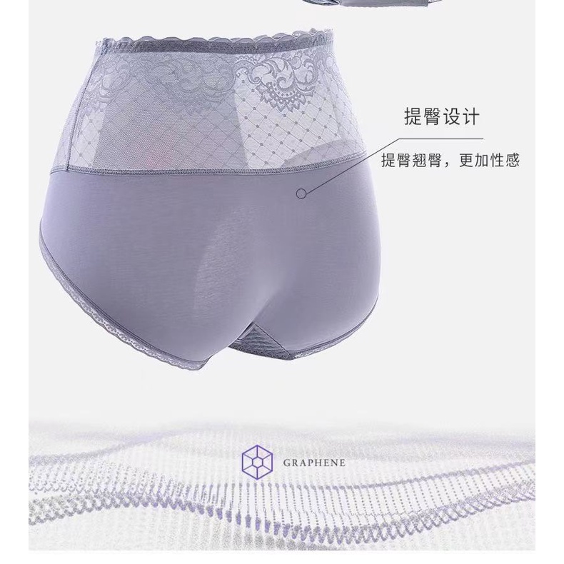 Quần Lót Nữ Cạp Cao Thoáng Khí Kháng Khuẩn Có Kích Thước 40-80Kg