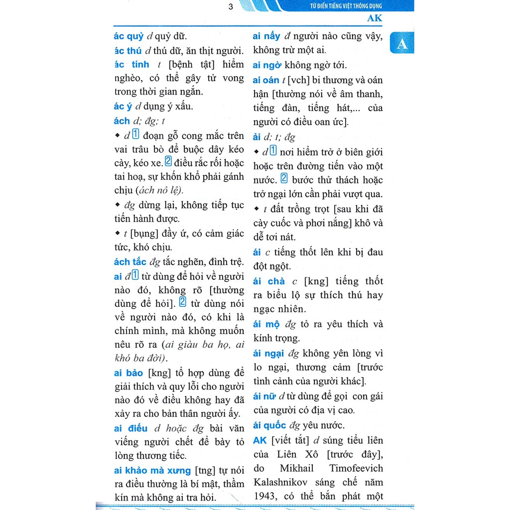Sách Từ Điển Tiếng Việt Thông Dụng Dành Cho Học Sinh (tái bản tặng bút)