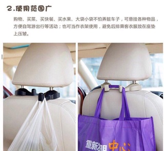 Móc treo tiện ích