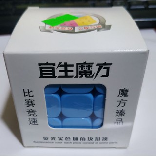 Rubik 3x3 hàng xịn