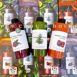 🥦🍇🍅 Sữa Rửa Mặt Rau Củ Quả Super Vegitoks 🍅🍇🥦