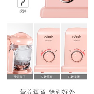 Máy Hấp Xay Rusch Kiểu Mới