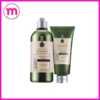  Dầu gội gừng Weilaiya tặng set mini 