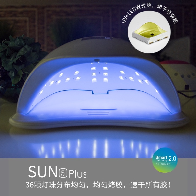 Máy hơ gel tự động Sun 5 Plus 48W 36 bóng đèn tem xanh Sun UV/LED - 1 đổi 1 trong vòng 7 ngày