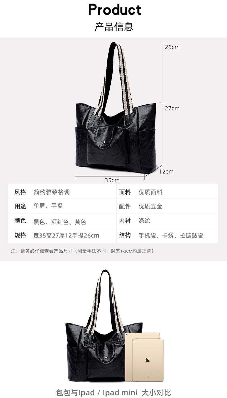 New Korean Wild Shoulder Tote Handbag