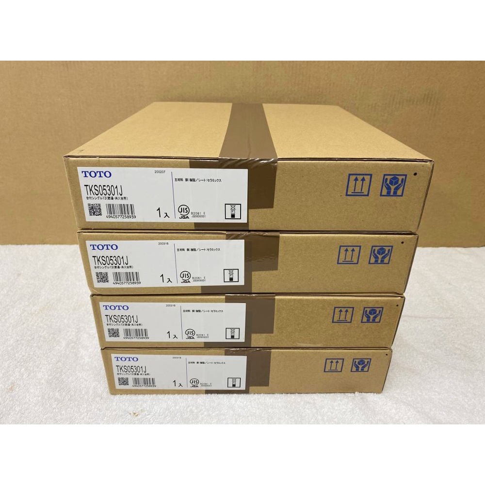 Vòi bếp TOTO TKS05301J nội địa Nhật Bản