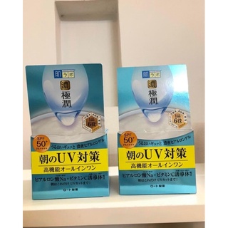 Kem dưỡng HadaLabo UV White Gel SPF50 7in1 (mẫu mới)