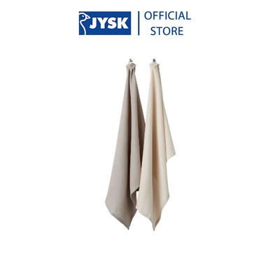 Khăn đa năng | JYSK Sav | bộ 2 chiếc | cotton | be/xám | R50xD70cm