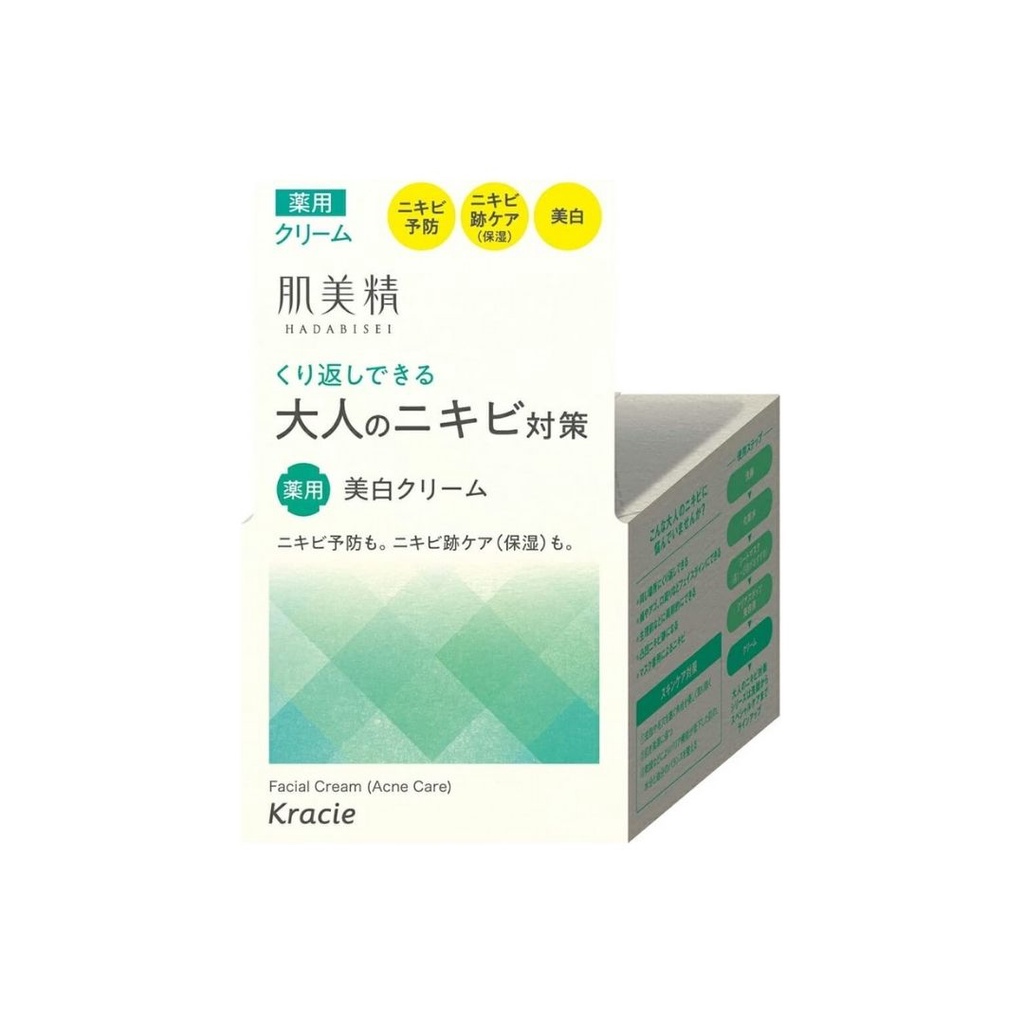 Kem dưỡng da mụn Kracie Hadabisei (Acne Care) 50g
